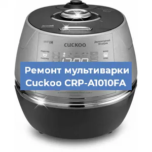 Замена предохранителей на мультиварке Cuckoo CRP-A1010FA в Ростове-на-Дону